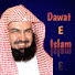 V0cOmYtMBMo-channel-avatar-Dawat e Islam