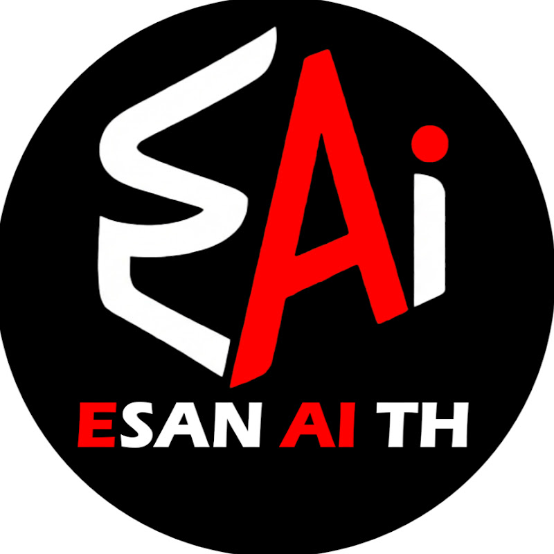 ESAN AI TH