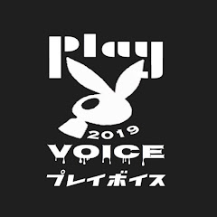 play VOICE／ばんぴろ