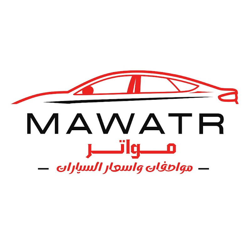 مواتر - mawatr
