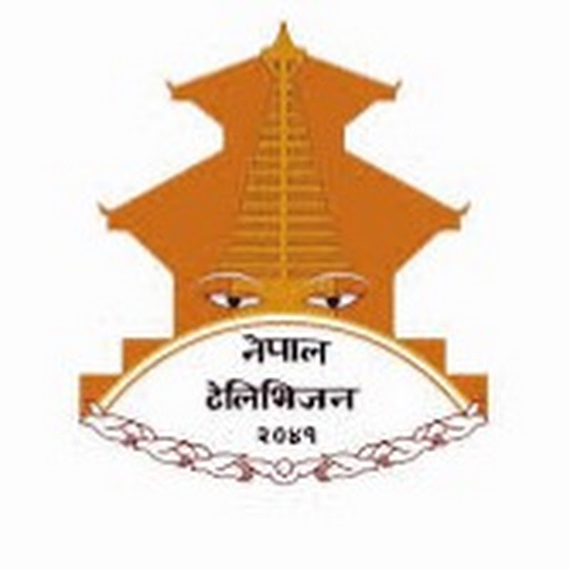 Nepal Television