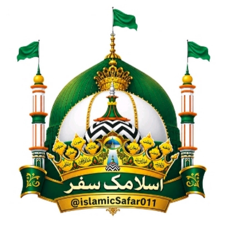 Islamic Safar 