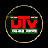 SqS8oVyFeuM-channel-avatar-Utv Amar Bangla