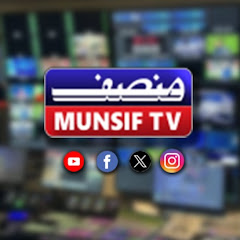 MUNSIF TV INDIA