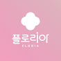 플로리아