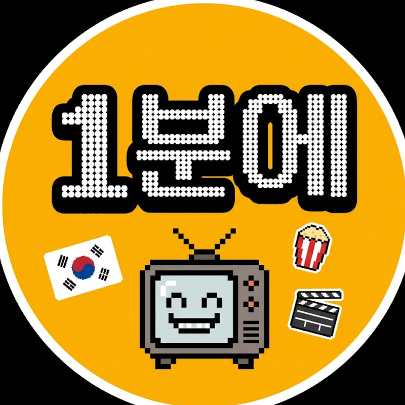 1분에 TV avatar