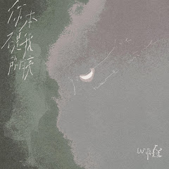 WiFi歪歪 - Topic