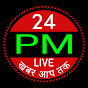 24 PUBLIC MEDIA LIVE logo