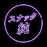 Ed-btkV7X4w-channel-avatar-スナック純【加藤純一うんこちゃんまとめ】