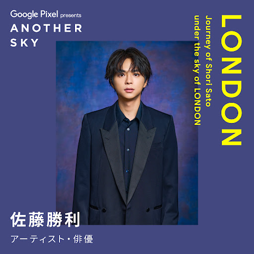 Post from 【公式】ANOTHER SKY | アナザースカイ - YouTube