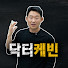 02J7EpWkusg-channel-avatar-닥터케빈 and 텐바디업 10 Body Up