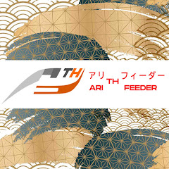 Ari TH Feeder