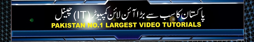 GT Urdu Avatar canale YouTube 