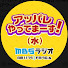 yTV8ZKBx50M-channel-avatar-緊急特別番組