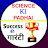 Science Ki padhai