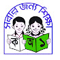Bengali Institution logo