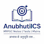 AnubhutiICS Civil Services logo