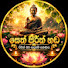 bSUwjrrwW5I-channel-avatar-සෙත් පිරිත් හඬ 🙏🪷