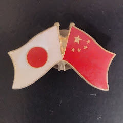 中国共産党軍にいた日本人真実の史実マンガアイコン画像