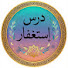 qP2xnUgoOmw-channel-avatar-درس إستغفار 