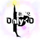 온니오_onlyO