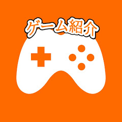 はるのゲーム紹介【アニメ調】