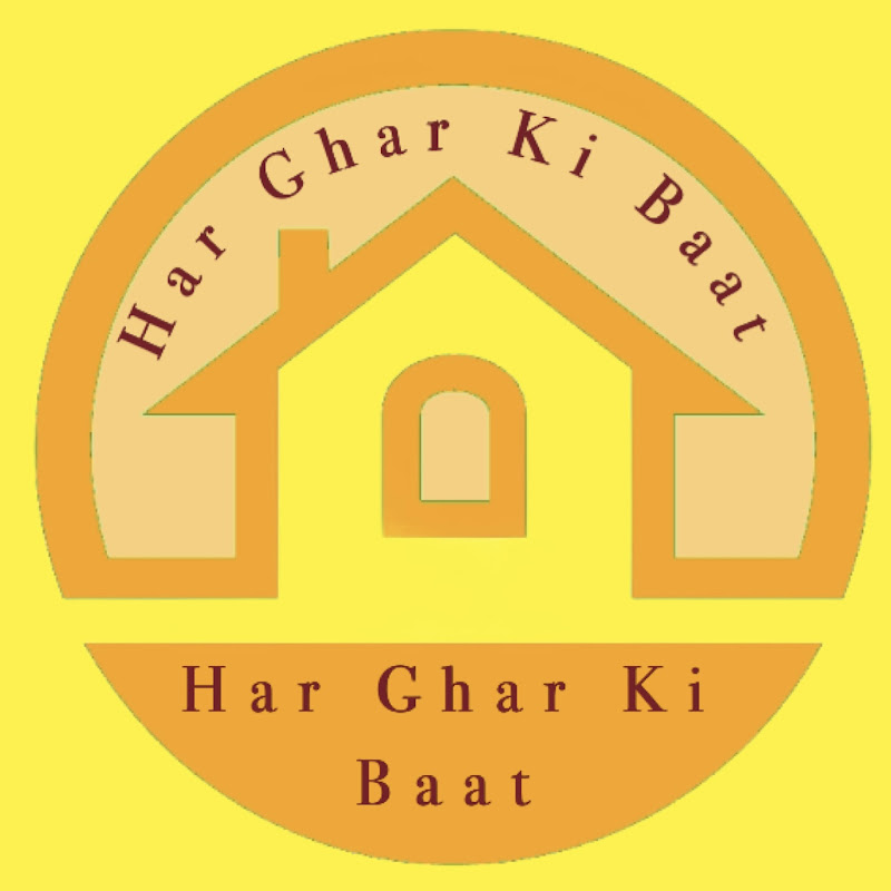 Har Ghar Ki Baat