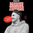 CYrzaCnFCKs-channel-avatar-Marcin Zawada Podcast