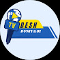 Desh_Duniya.01 logo