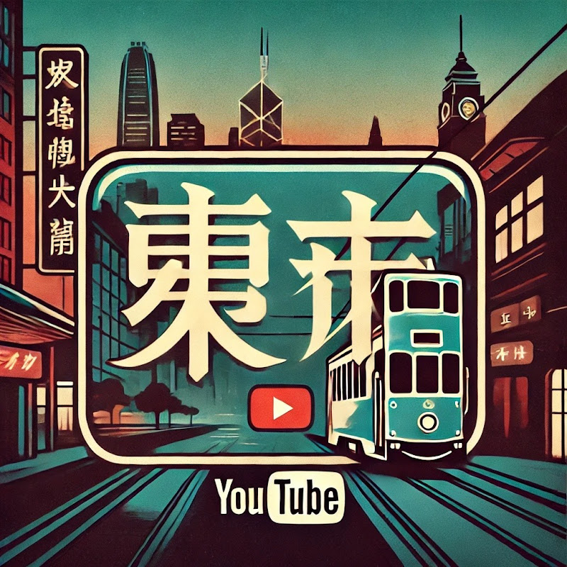 港風研報 Logo
