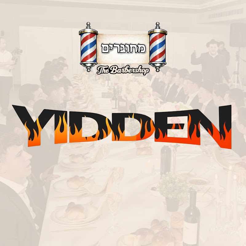 Yidden Barbershop RBS