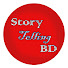 E7gbDEwMtL4-channel-avatar-Story Telling BD