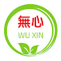 Wu Xin Vegetarian and Organic Products logo