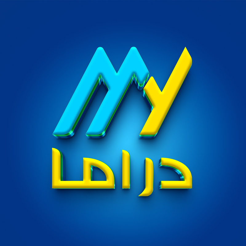 MyContent دراما