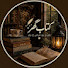 KbUmZq0hqn4-channel-avatar-kitab ghar