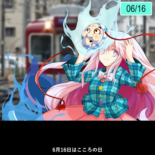 こころページです。 YouTube