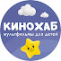 1h5S4y_TF6U-channel-avatar-КИНОХАБ. Мультфильмы для детей
