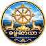 OYlUyNnrQfg-channel-avatar-တရားအရိပ်