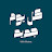 @kol.yom.gedeed