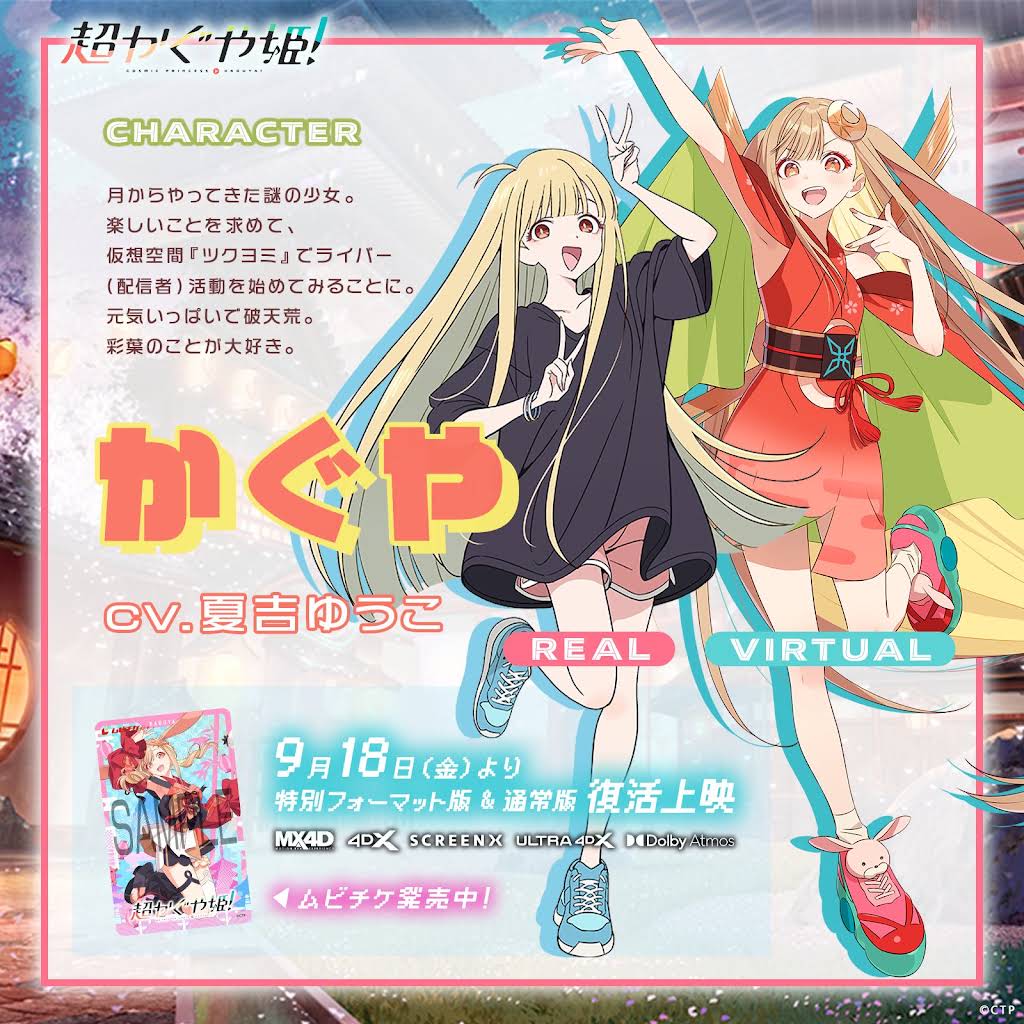 かぐやワン Post from もち - YouTube