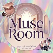Muse Room(ミューズルーム)