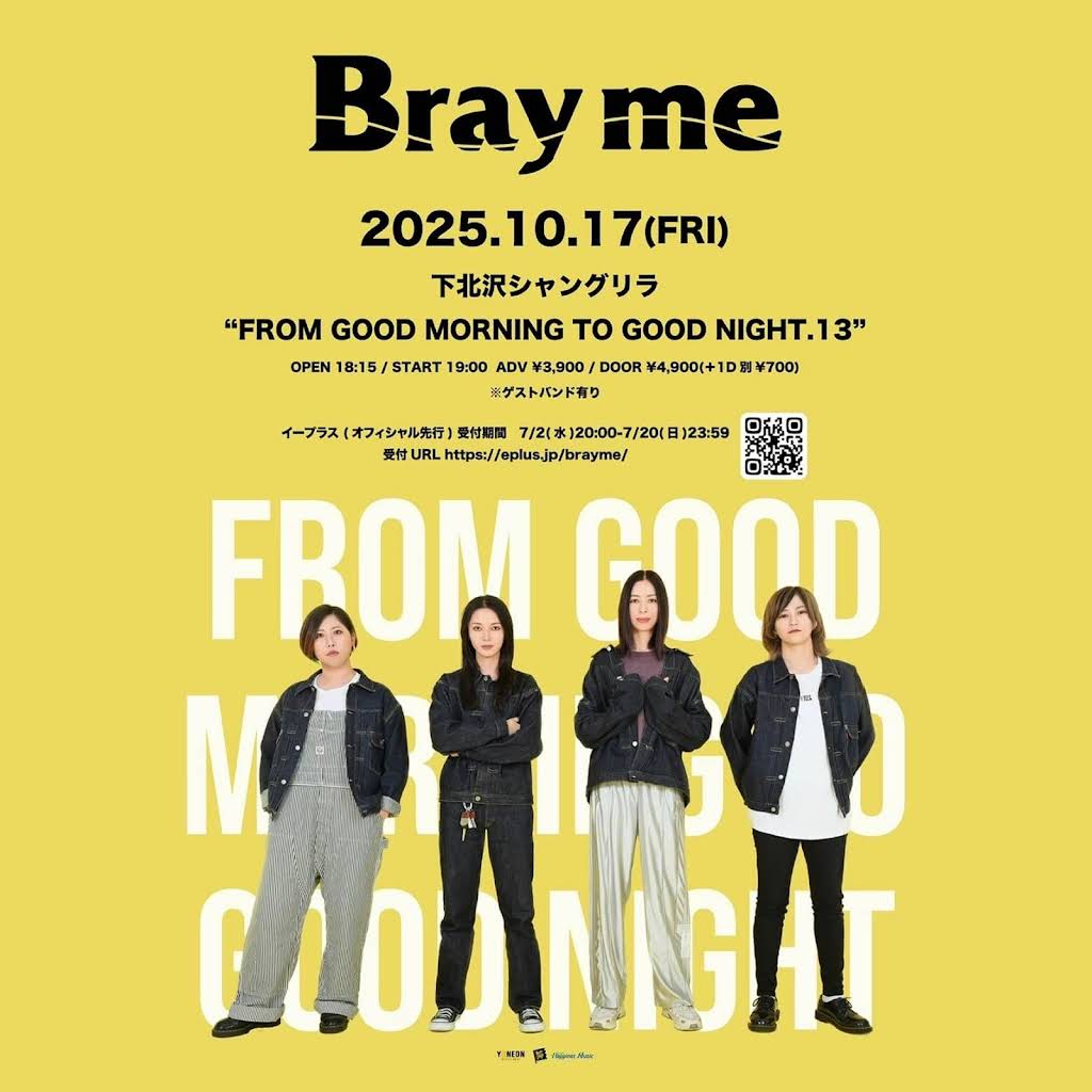 Bray me Official - YouTube