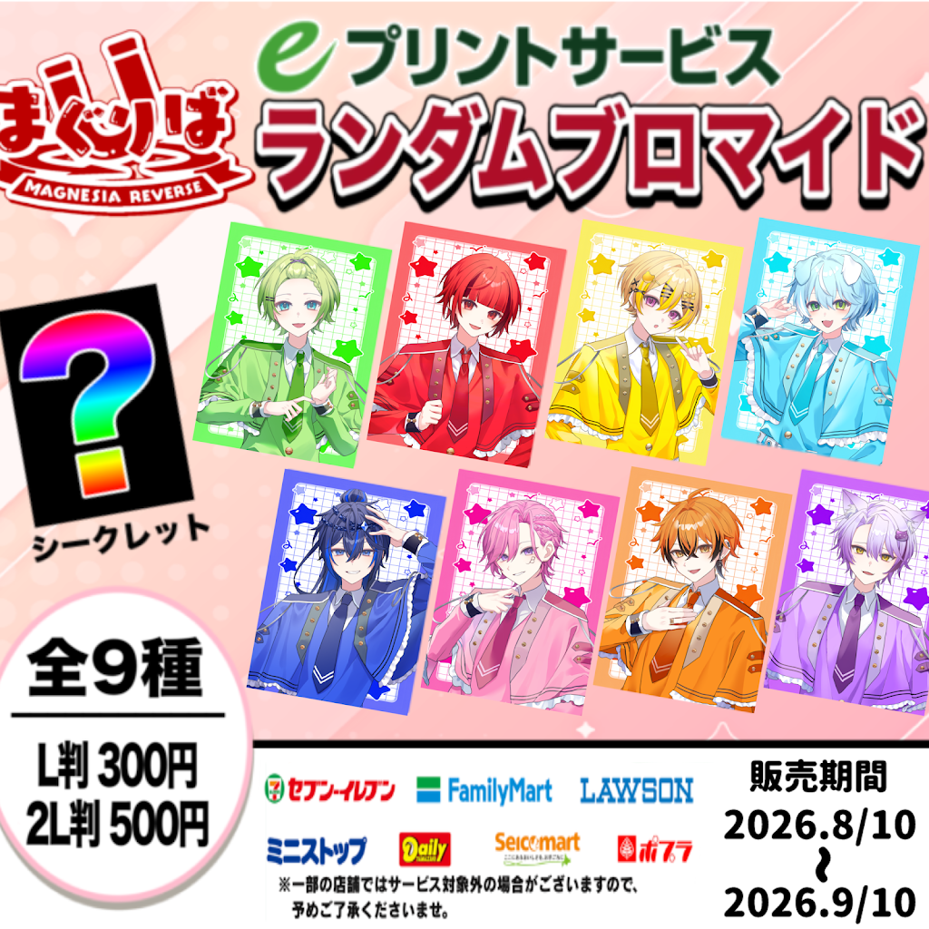 歌い手 ブロマイド Post from まぐりば@崖っぷち系歌い手グループ - YouTube
