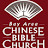 Bay Area Chinese Bible Church | BACBC Media