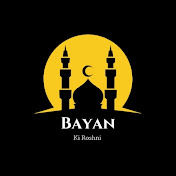 Bayan ki Roshni