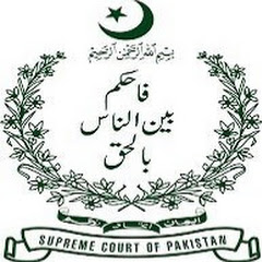 Supreme Court of Pakistan Proceedings