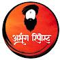 Abhanga Repost logo