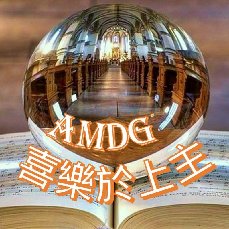 【天主教小知識】輪迴真的存在嗎？天主教如何看待輪迴轉世？｜信仰與身體的觀念 (中文+CC字幕)