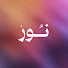 CmfpYJONuP8-channel-avatar-قناة نور - NUUR
