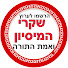 cvEDYw9-XC4-channel-avatar-שקרי המיסיון ואמת התורה